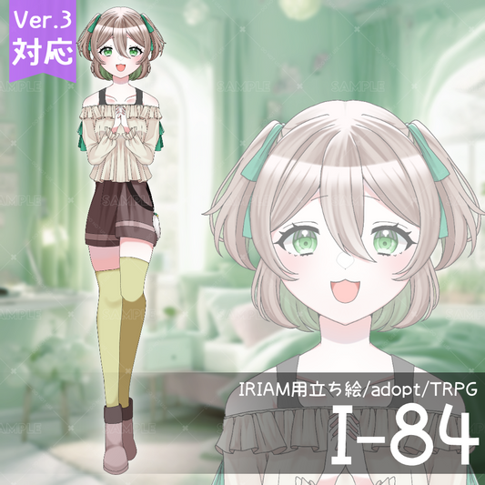 【IRIAM向け立ち絵イラスト】I-84【adopt/TRPG】