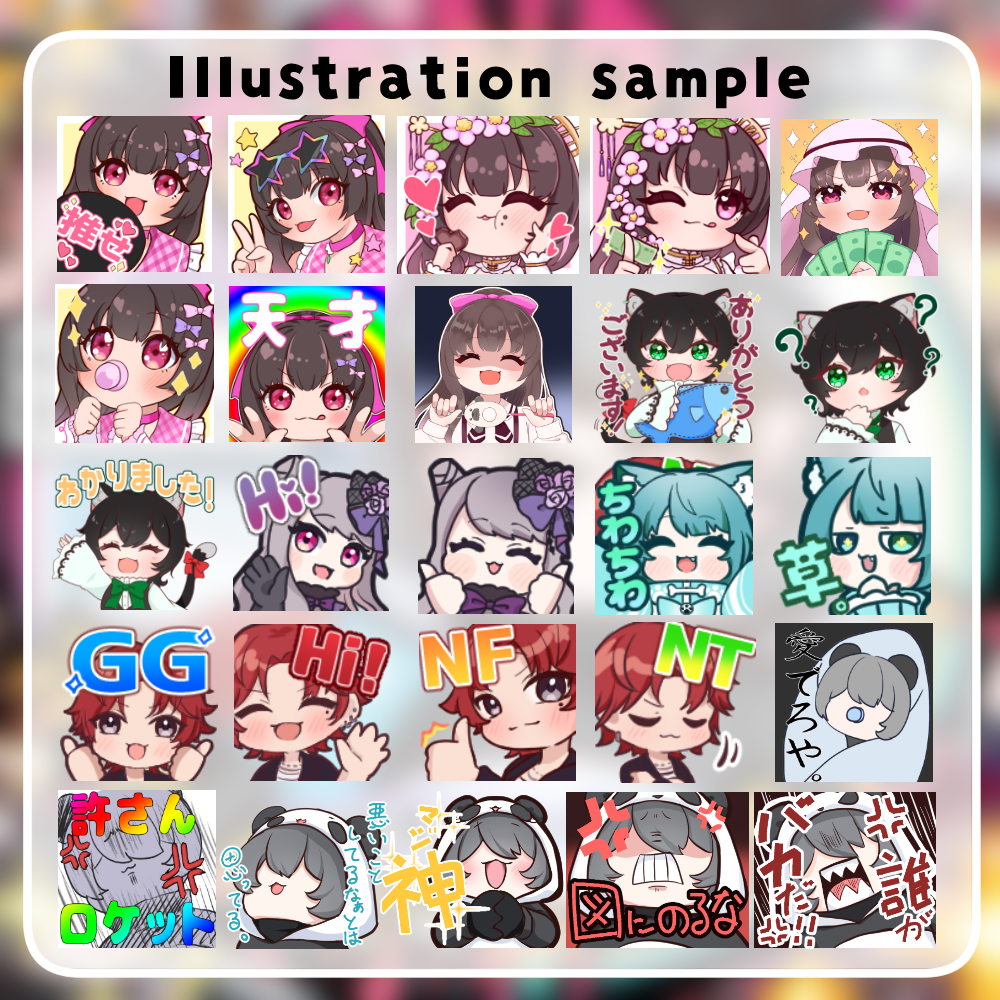 【Twitch/youtube】ぱんだ☆すたんぷわーるど!