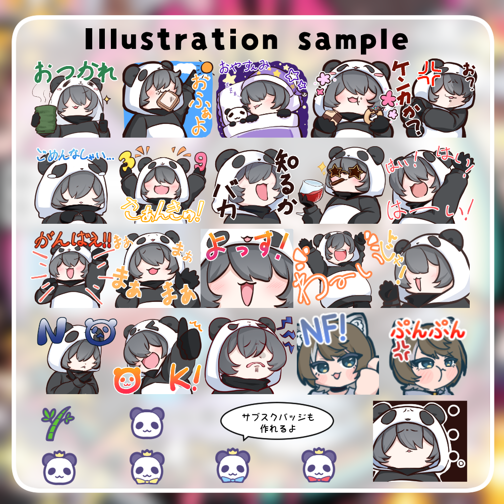 【Twitch/youtube】ぱんだ☆すたんぷわーるど!