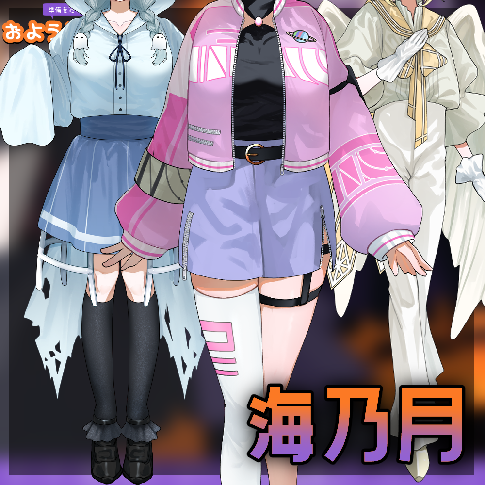 【お着替えイラスト作成】ハロウィンに間に合う!おようふくやさん