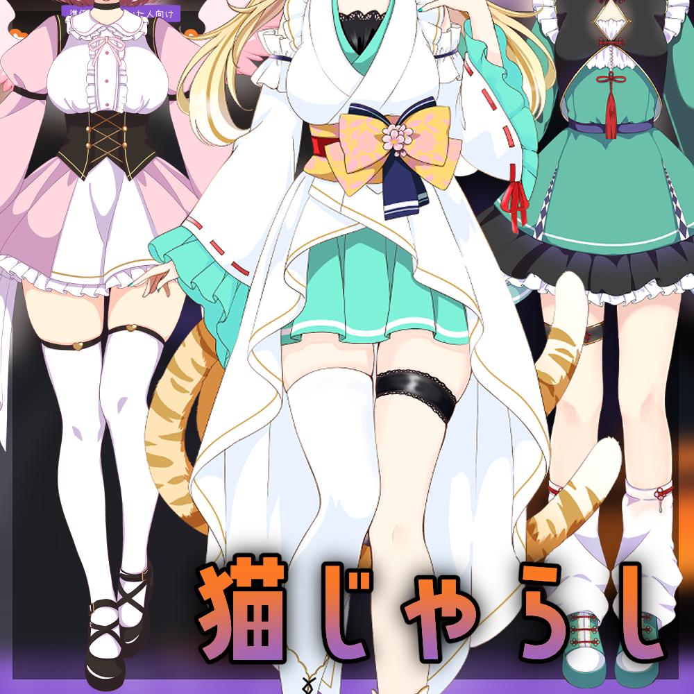 【お着替えイラスト作成】ハロウィンに間に合う!おようふくやさん