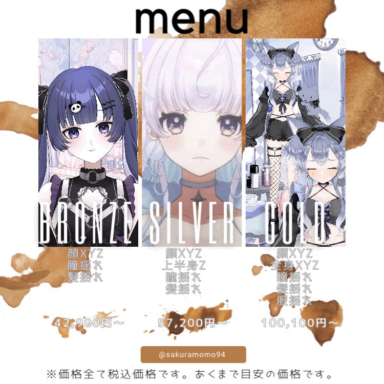 【さくらぎもも】MODELING PLAN かわいく動いてみませんか?