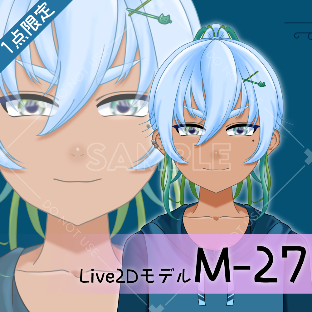 Live2D販売モデル】M-27 – YamaokaSuno SHOP