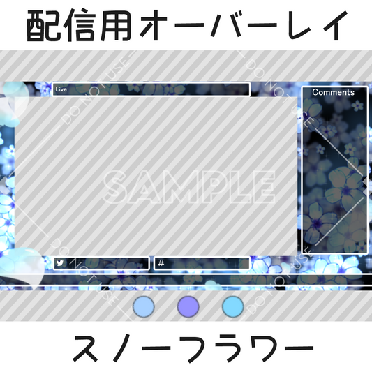 Streaming Overlay: Snow Flower