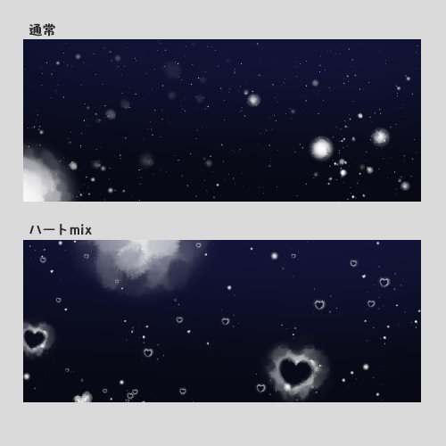 【無料】やまおかすのーブラシ/誰でもカンタン雪ブラシ