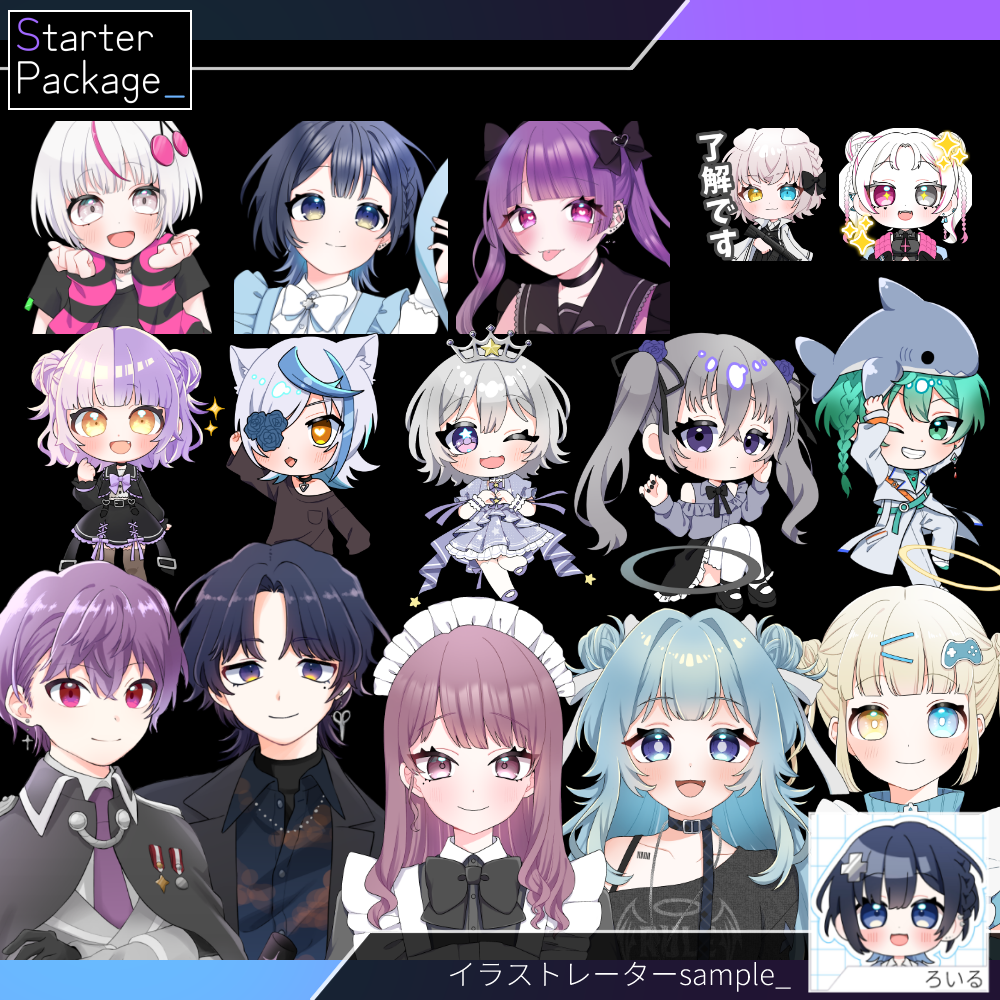 【バストアップLive2D作成】Starter Package