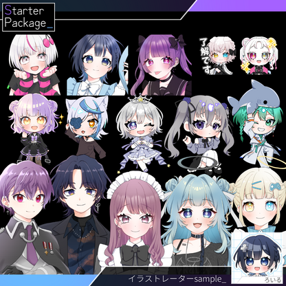 【バストアップLive2D作成】Starter Package