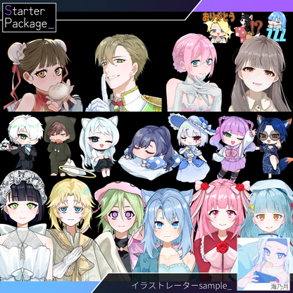 【バストアップLive2D作成】Starter Package