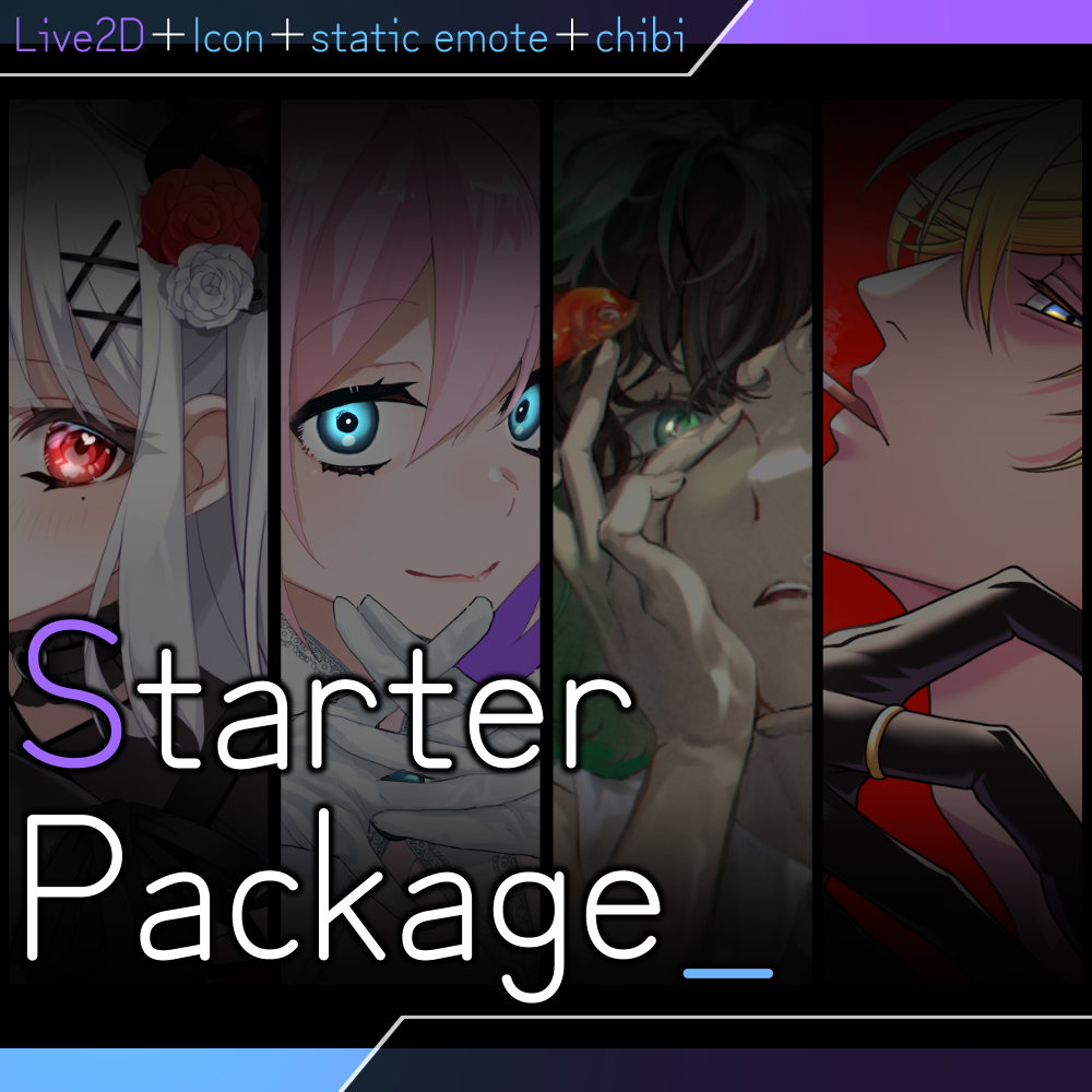 【バストアップLive2D作成】Starter Package