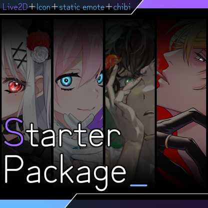【バストアップLive2D作成】Starter Package