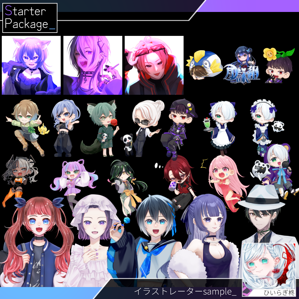 【バストアップLive2D作成】Starter Package