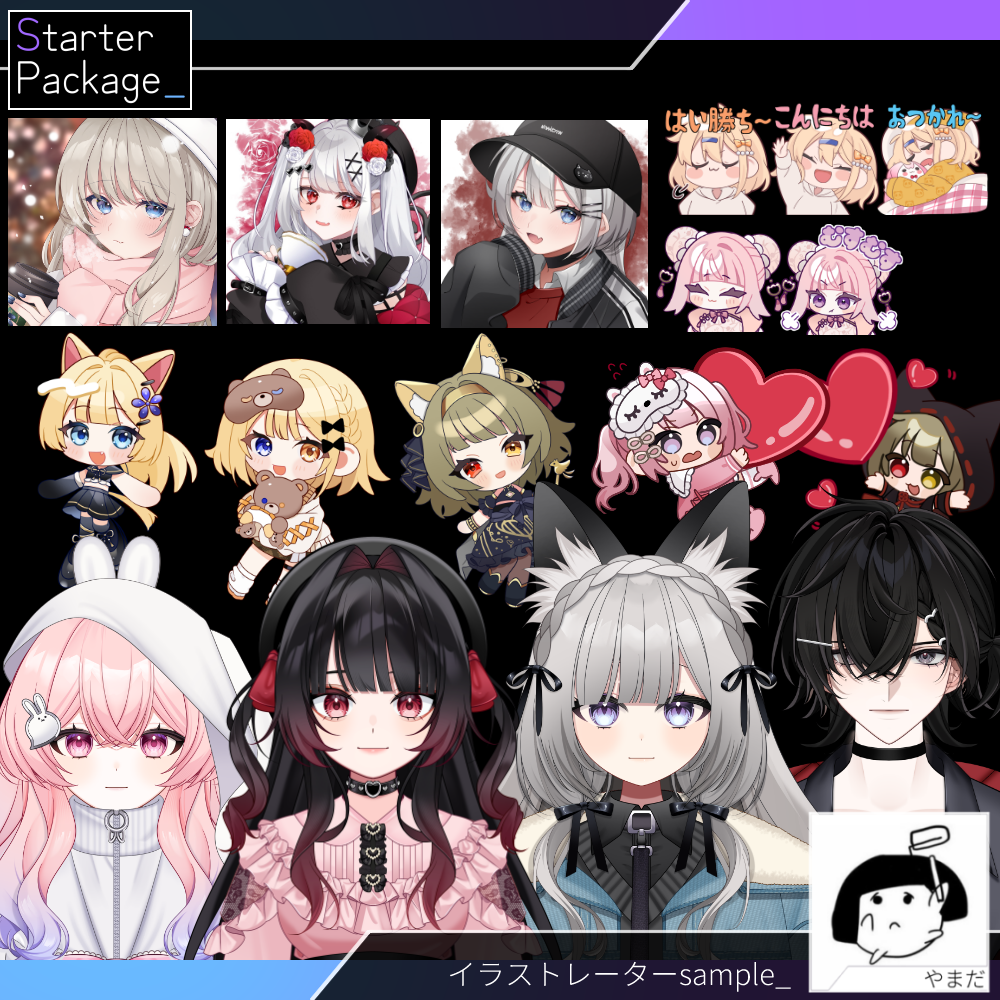 【バストアップLive2D作成】Starter Package