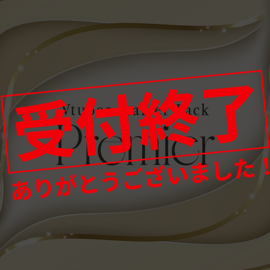【Live2D作成】Vtuber Starter Pack Premier
