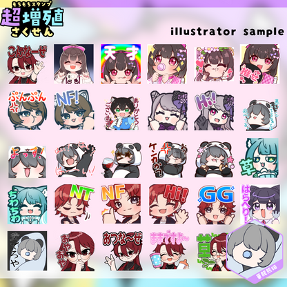 【Twitch/Youtube】もちもちスタンプ超増殖さくせん