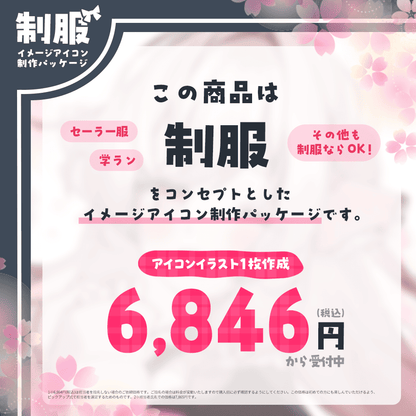 【イメージアイコン作成】welcome to Hello world