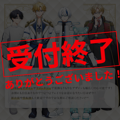 【Live2D作成】Vtuber Starter Pack Premier