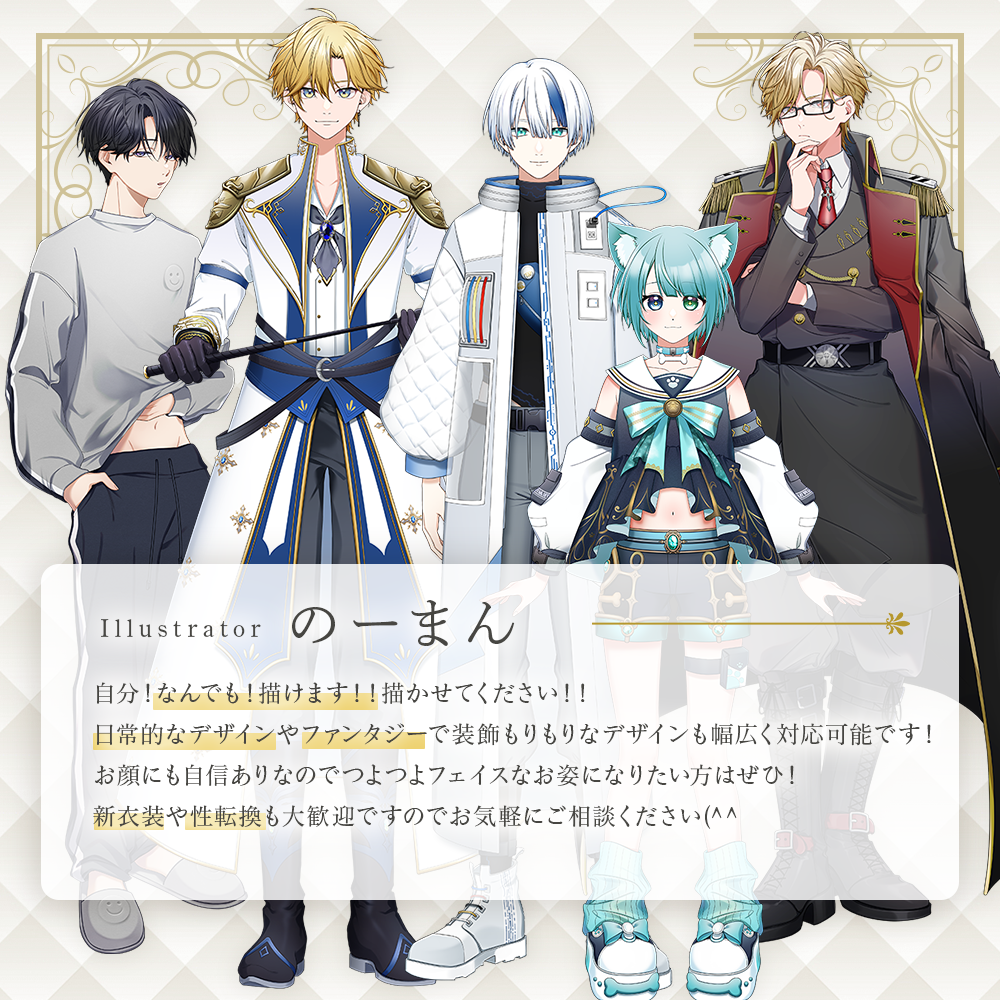 【Live2D作成】Vtuber Starter Pack Premier