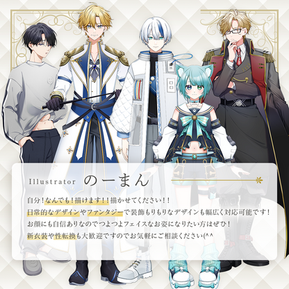 【Live2D作成】Vtuber Starter Pack Premier
