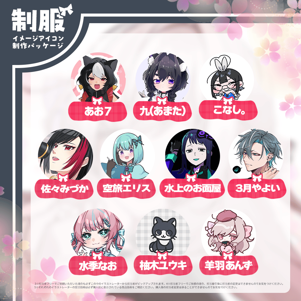 【イメージアイコン作成】welcome to Hello world