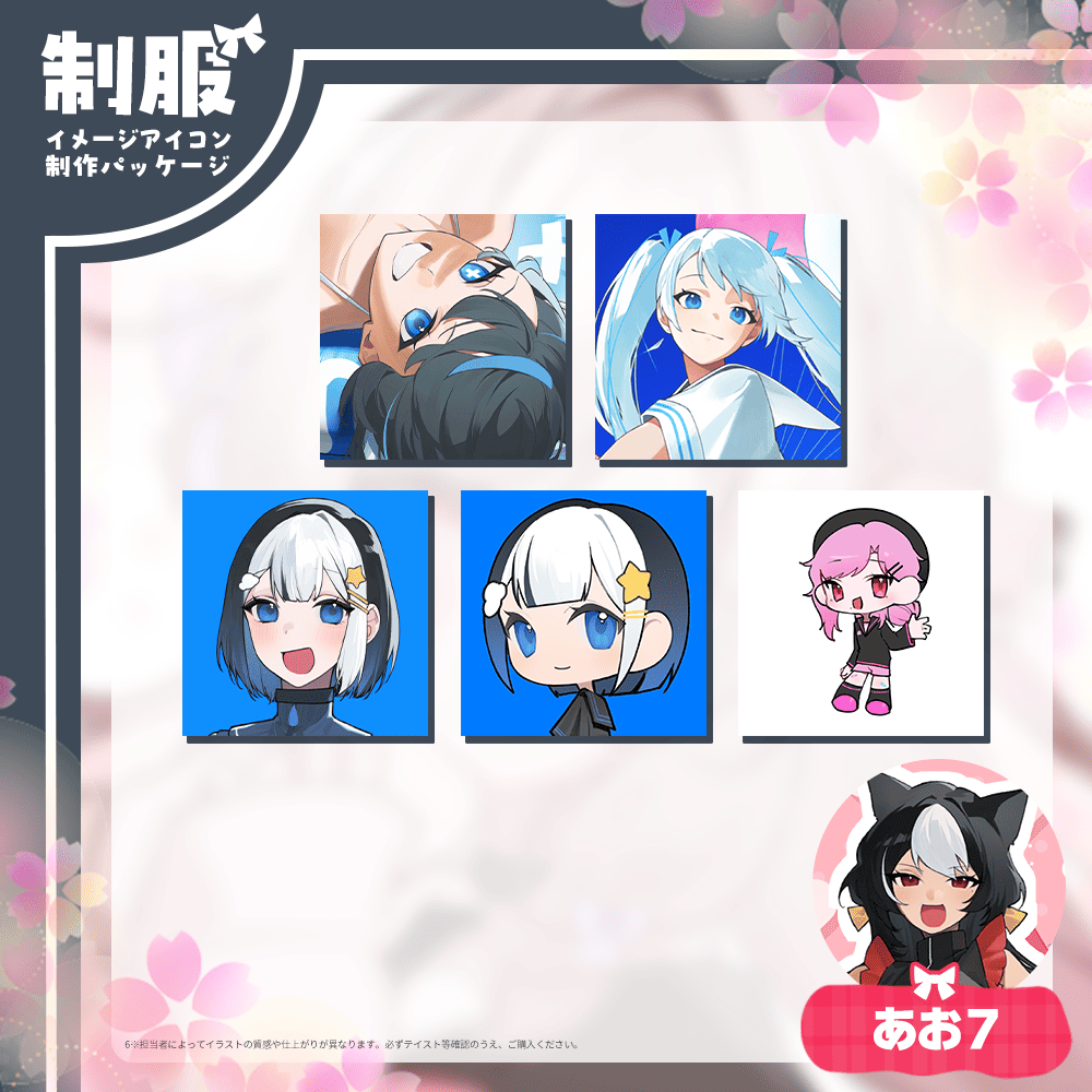 【イメージアイコン作成】welcome to Hello world