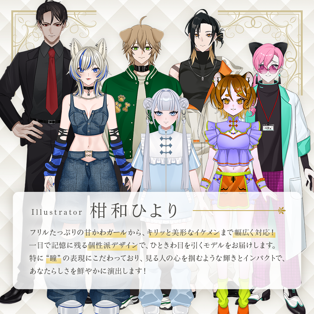 【Live2D作成】Vtuber Starter Pack Premier