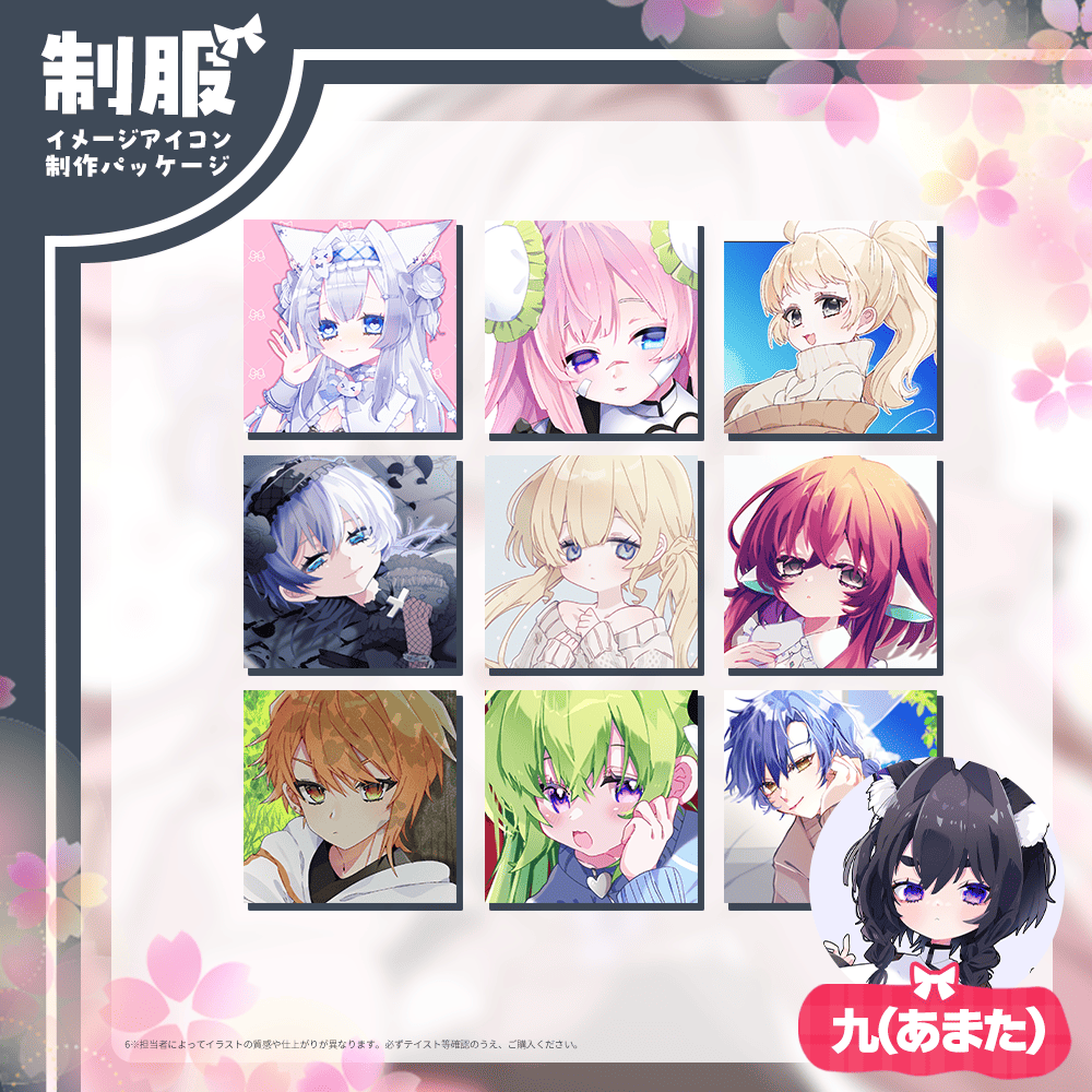 【イメージアイコン作成】welcome to Hello world