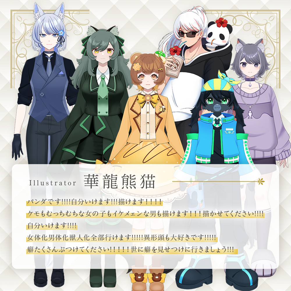 【Live2D作成】Vtuber Starter Pack Premier
