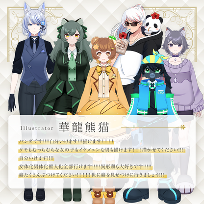 【Live2D作成】Vtuber Starter Pack Premier