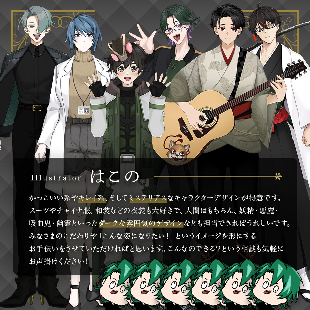 【Live2D作成】Vtuber Starter Pack Premier