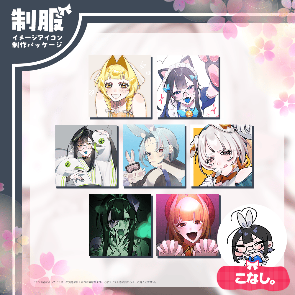 【イメージアイコン作成】welcome to Hello world