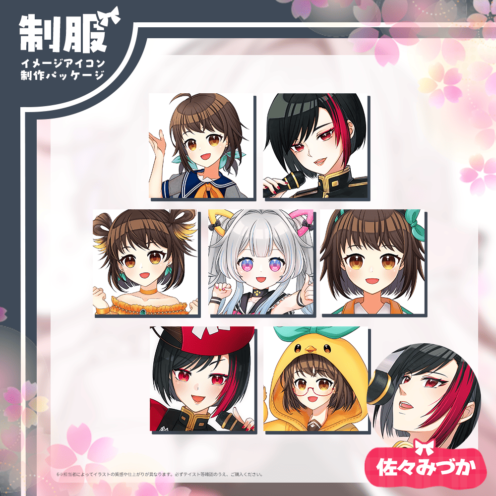 【イメージアイコン作成】welcome to Hello world