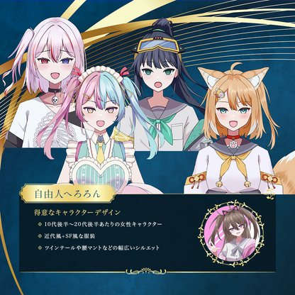 【Live2D作成】summer premium pack2026