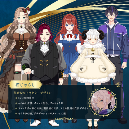 【Live2D作成】summer premium pack2026