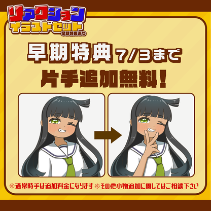 【汎用性鬼高🔥 】喜怒哀楽から好きな2種を選べる！リアクションイラストセット