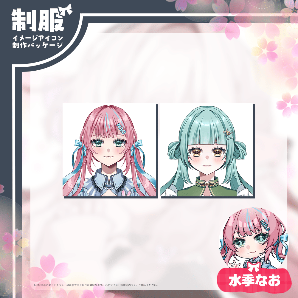 【イメージアイコン作成】welcome to Hello world