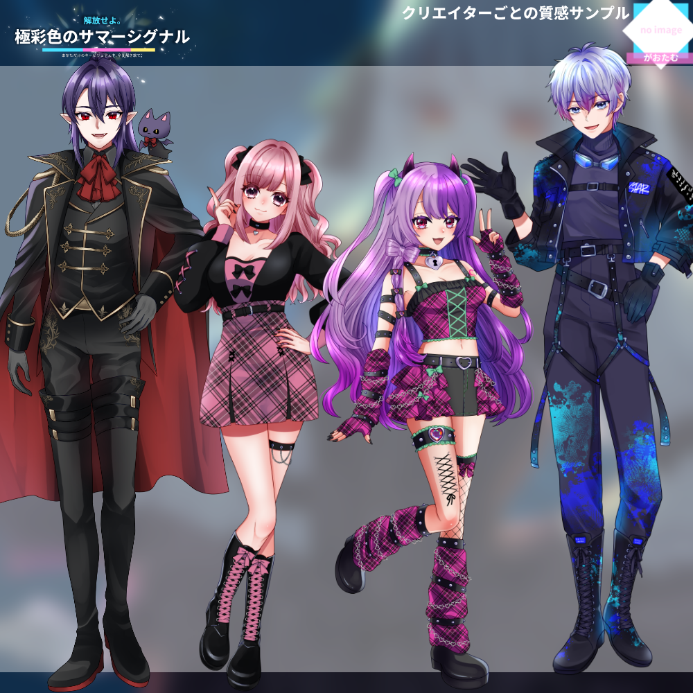 【キービジュ作成】解放せよ。極彩色のサマーシグナル
