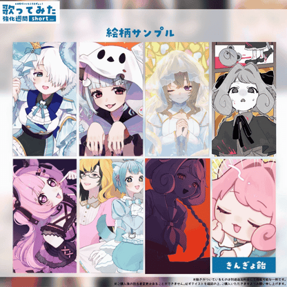 【デビュー歓迎】歌ってみた強化週間short.ver