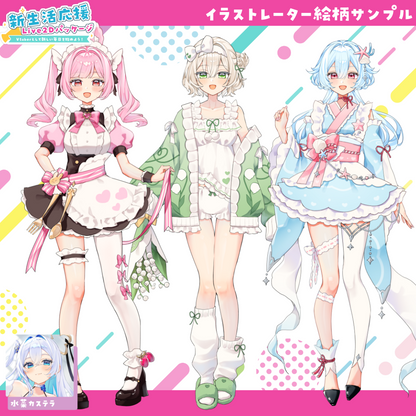 【全身モデル作成】新生活応援！Live2Dパッケージ-Vtuberとして新しい毎日を始めよう！