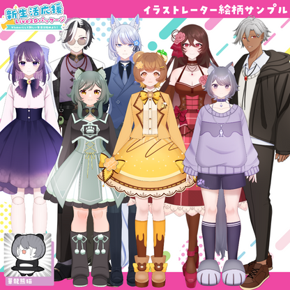 【全身モデル作成】新生活応援！Live2Dパッケージ-Vtuberとして新しい毎日を始めよう！