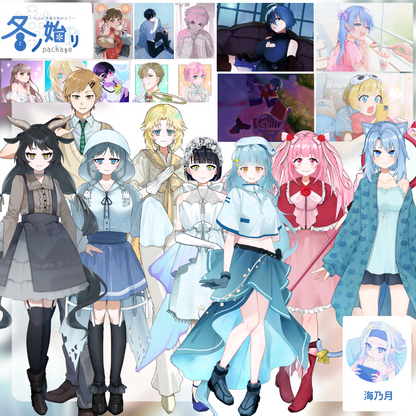 【Live2D&イラスト作成】∼Vtuber準備を始めよう∼冬ノ始リpackage
