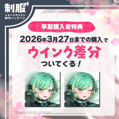 【イメージアイコン作成】welcome to Hello world