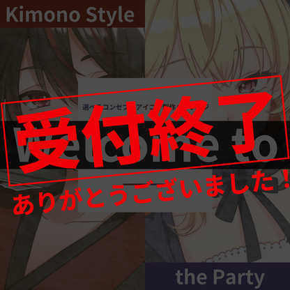 【イメージアイコン作成】welcome to kimono style＆the party
