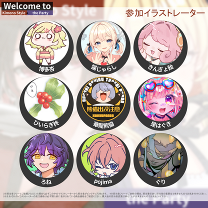 【イメージアイコン作成】welcome to kimono style＆the party