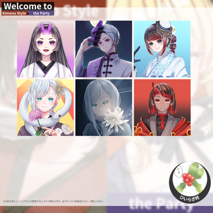 【イメージアイコン作成】welcome to kimono style＆the party