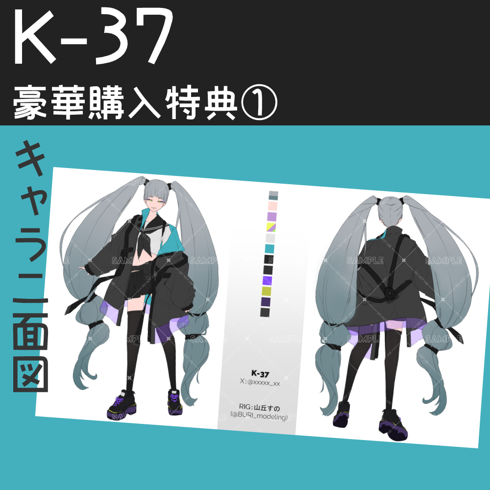 [Live2D sales model] K-37