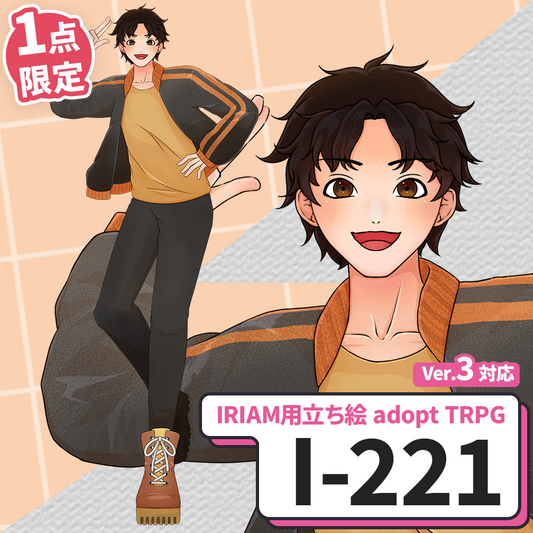 [IrAm Standing Illustration] I-129 [adopt/TRPG]