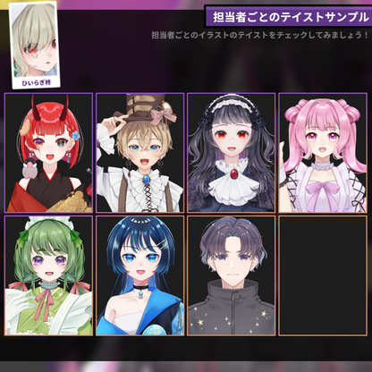 【バストアップLive2D作成】SPOOKY DRESS-UP