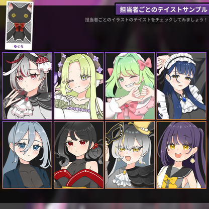 【バストアップLive2D作成】SPOOKY DRESS-UP
