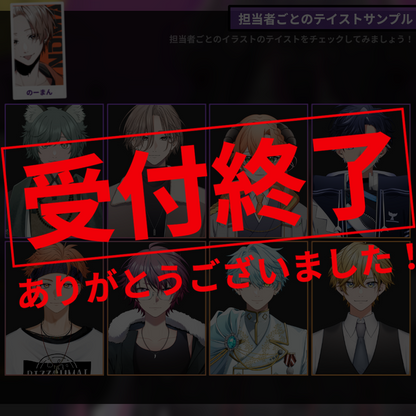 【バストアップLive2D作成】SPOOKY DRESS-UP