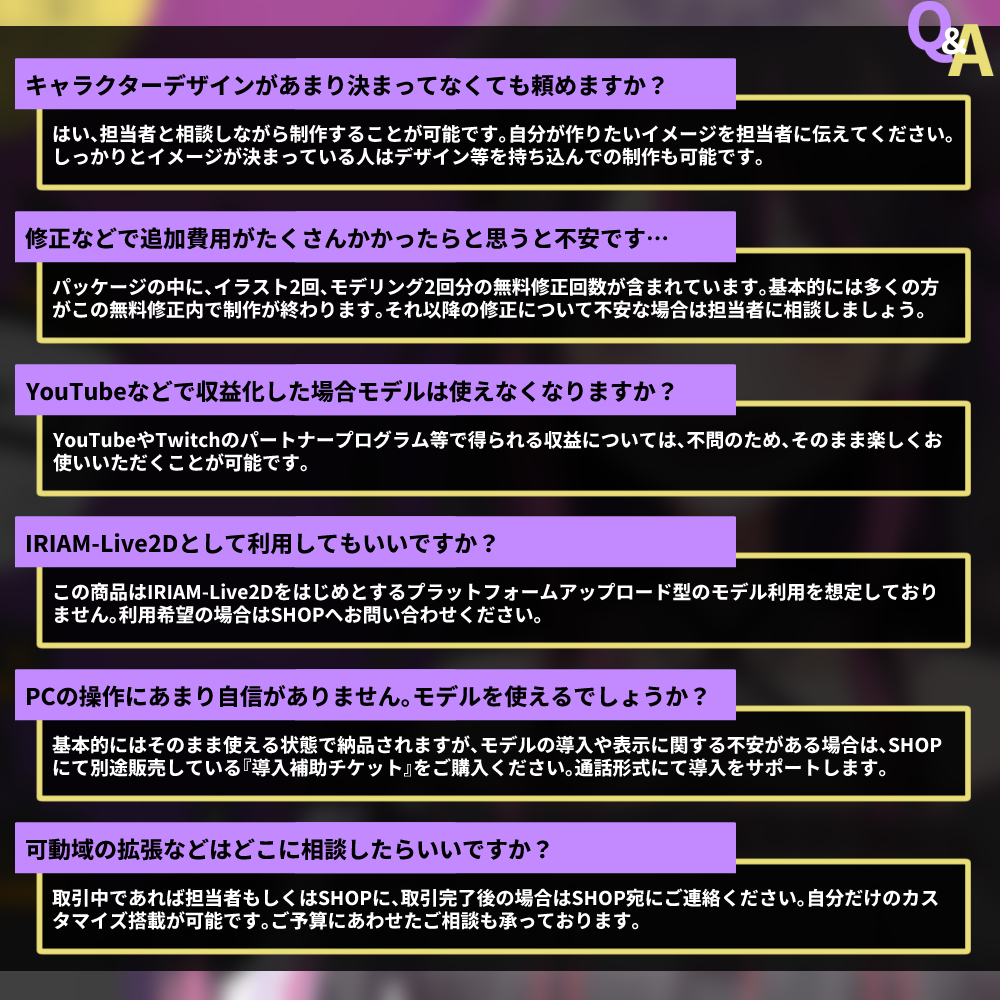 【バストアップLive2D作成】SPOOKY DRESS-UP